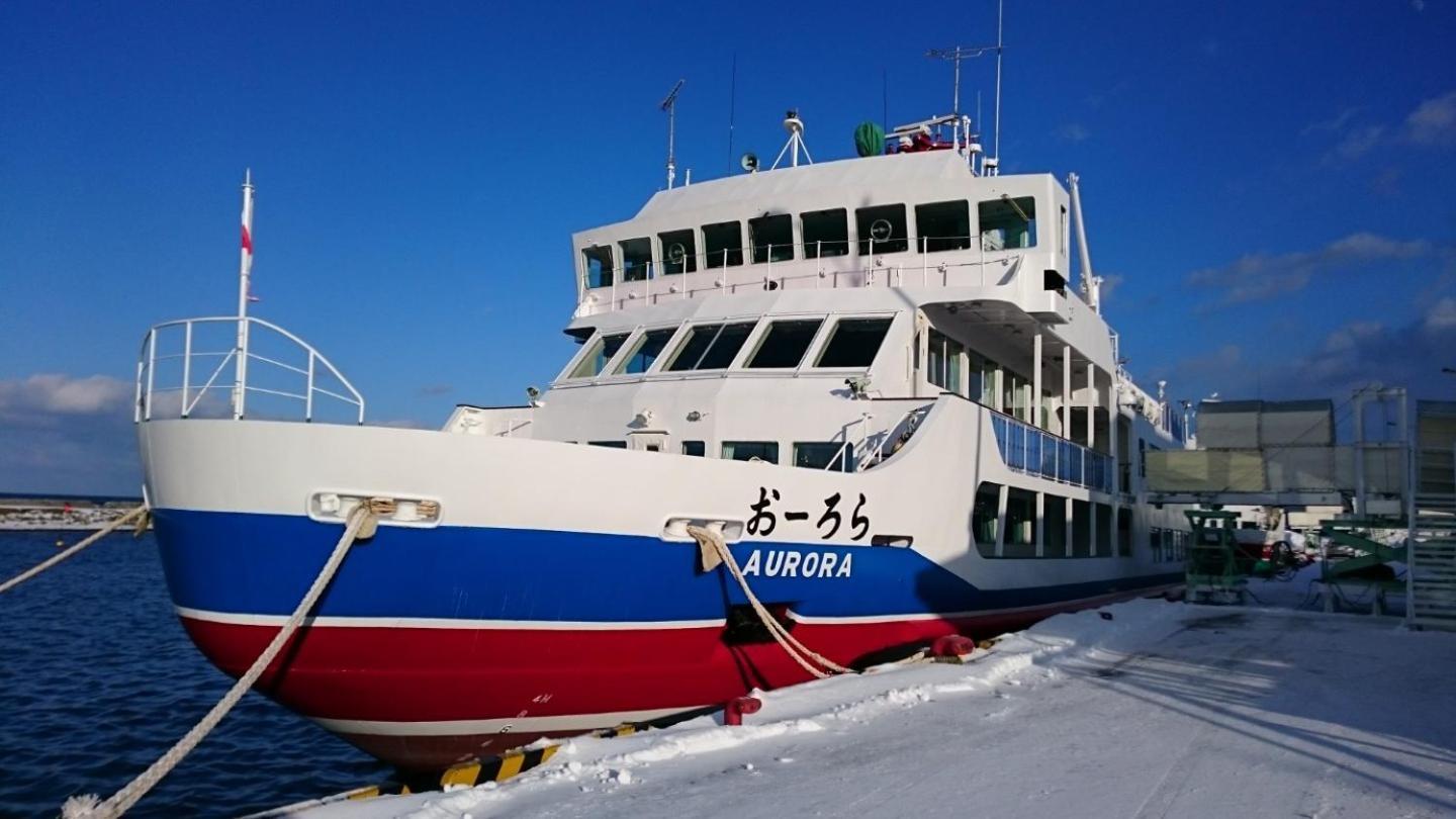Sea Side Stay / Vacation Stay 1785 Abashiri Bagian luar foto
