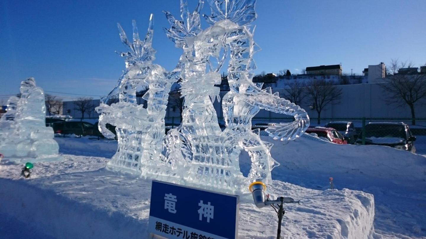 Sea Side Stay / Vacation Stay 1785 Abashiri Bagian luar foto